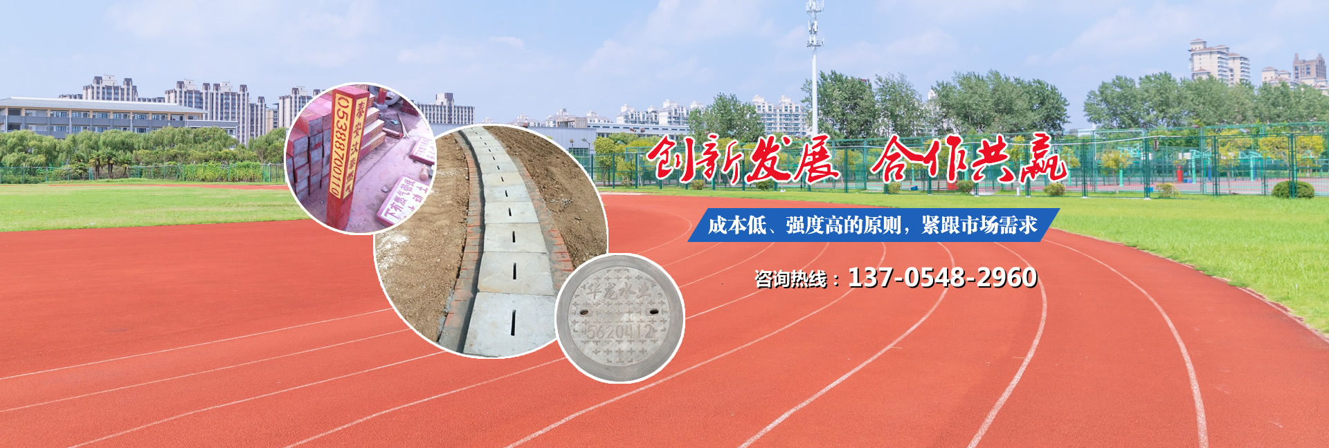 濟(jì)寧騰科噴霧設(shè)備有限公司